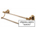 Стойка Tiffany World Harmony TWHA004oro